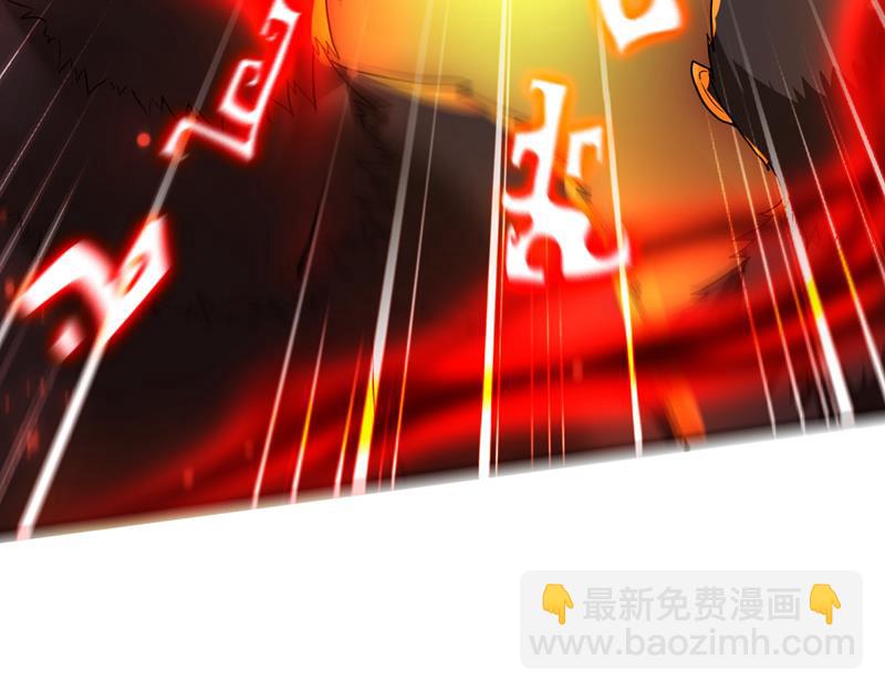 🍲最强神医混都市 我可没打算放过你 第30页