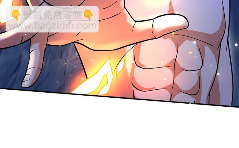 🍲最强神医混都市 摩云崖的由来 第11页