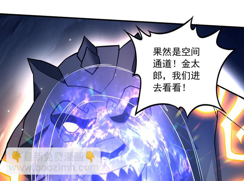 🍲最强神医混都市 摩云崖的由来 第12页