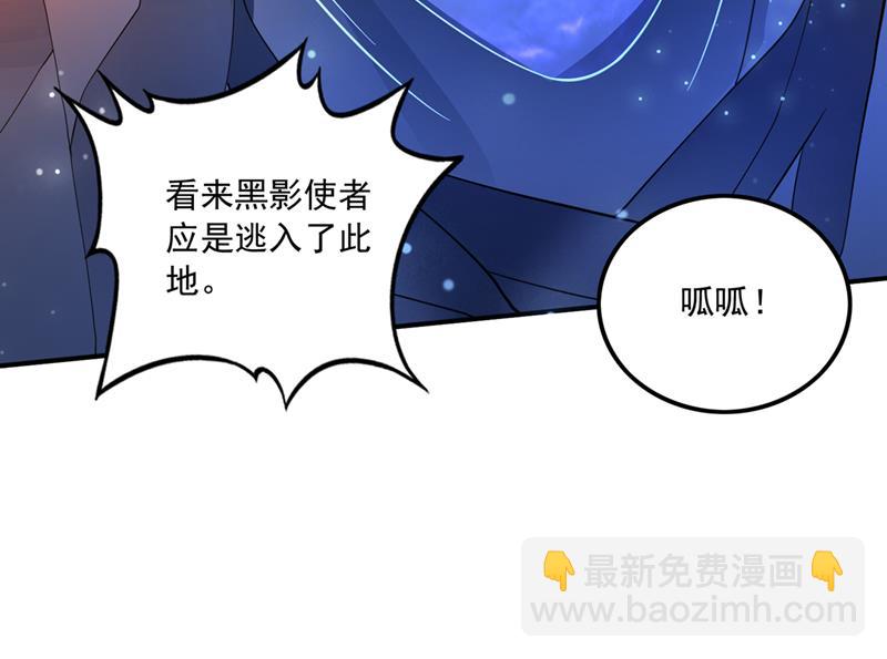 🍲最强神医混都市 摩云崖的由来 第14页
