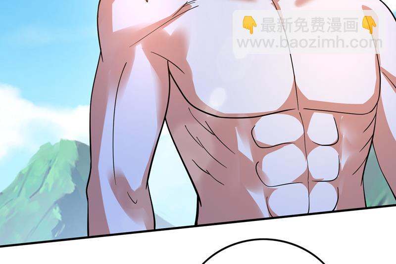 🍲最强神医混都市 摩云崖的由来 第20页