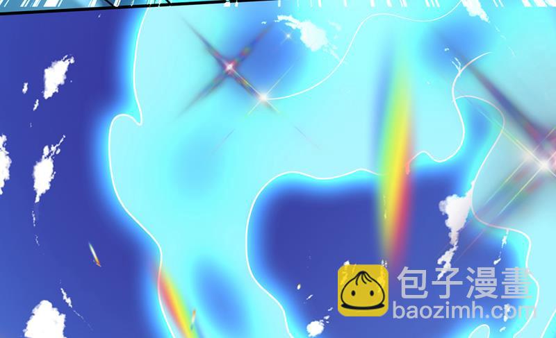 🍲最强神医混都市 摩云崖的由来 第32页
