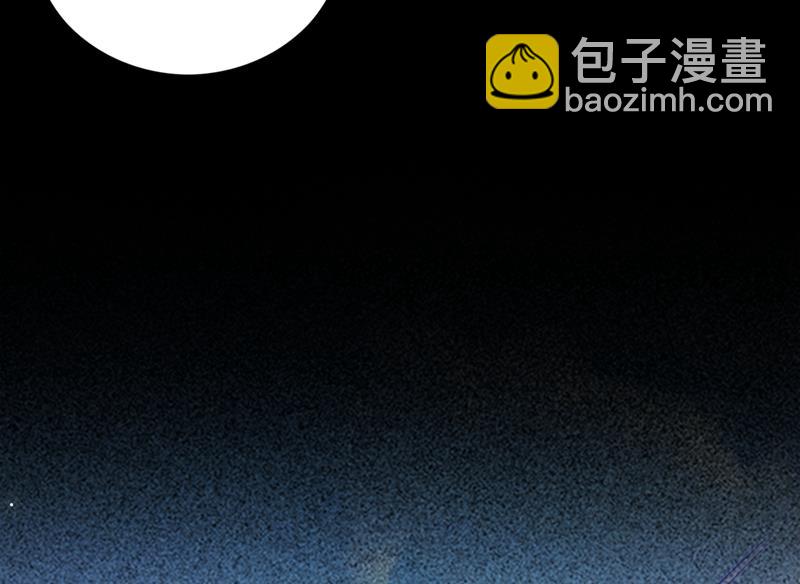🍲最强神医混都市 摩云崖的由来 第49页