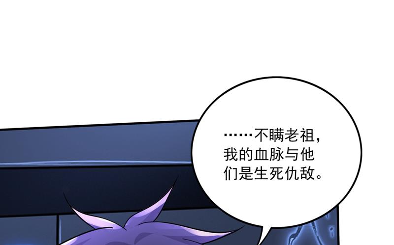 🍲最强神医混都市 绝不能让他们如愿 第1页