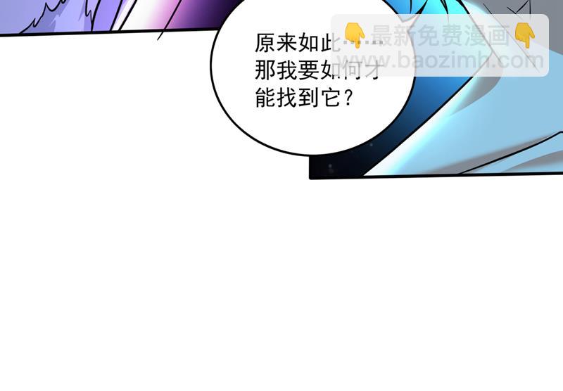 🍲最强神医混都市 绝不能让他们如愿 第12页