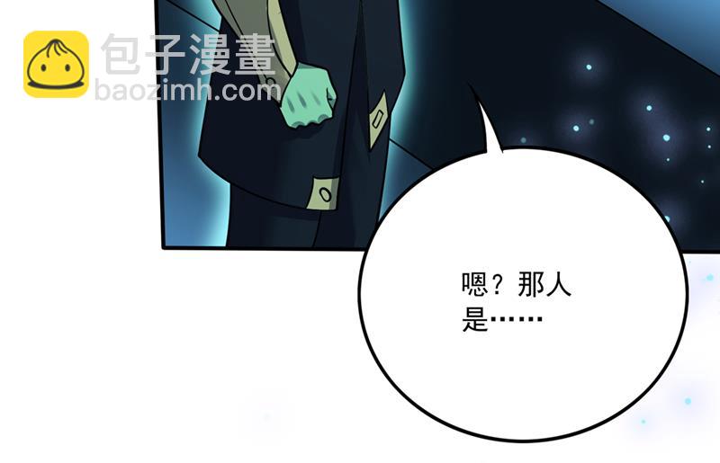 🍲最强神医混都市 绝不能让他们如愿 第22页