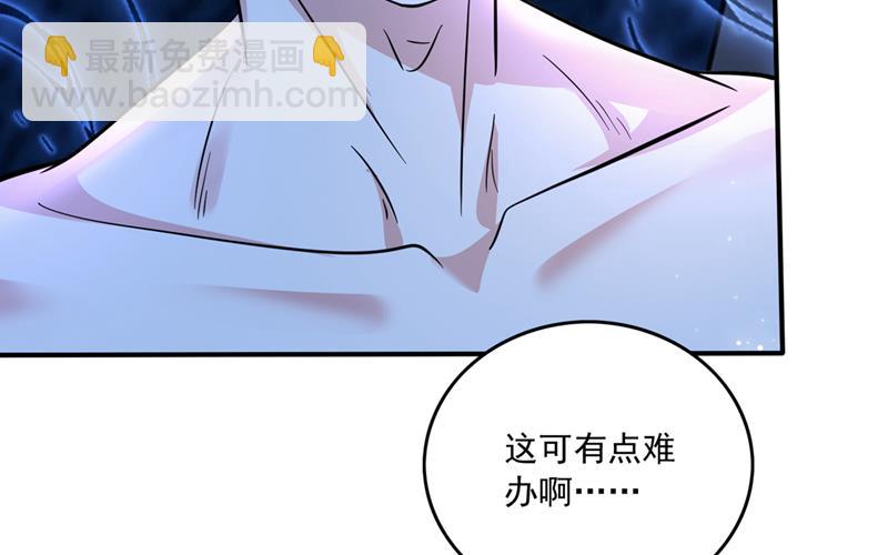 🍲最强神医混都市 绝不能让他们如愿 第3页