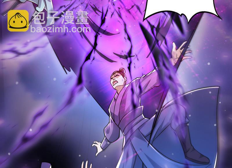 🍲最强神医混都市 绝不能让他们如愿 第30页