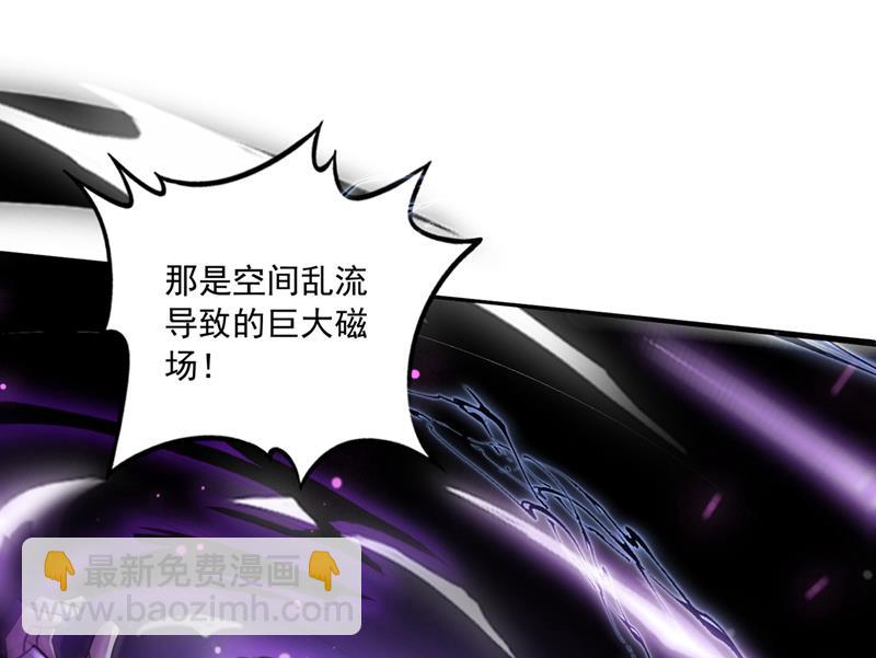 🍲最强神医混都市 绝不能让他们如愿 第35页