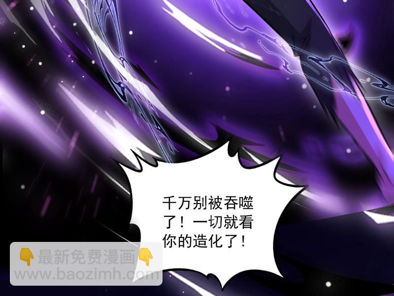🍲最强神医混都市 绝不能让他们如愿 第37页