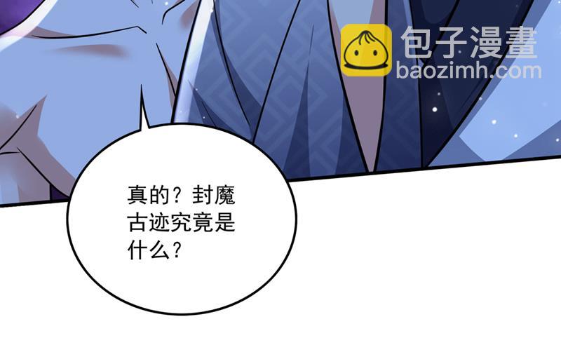 🍲最强神医混都市 绝不能让他们如愿 第6页