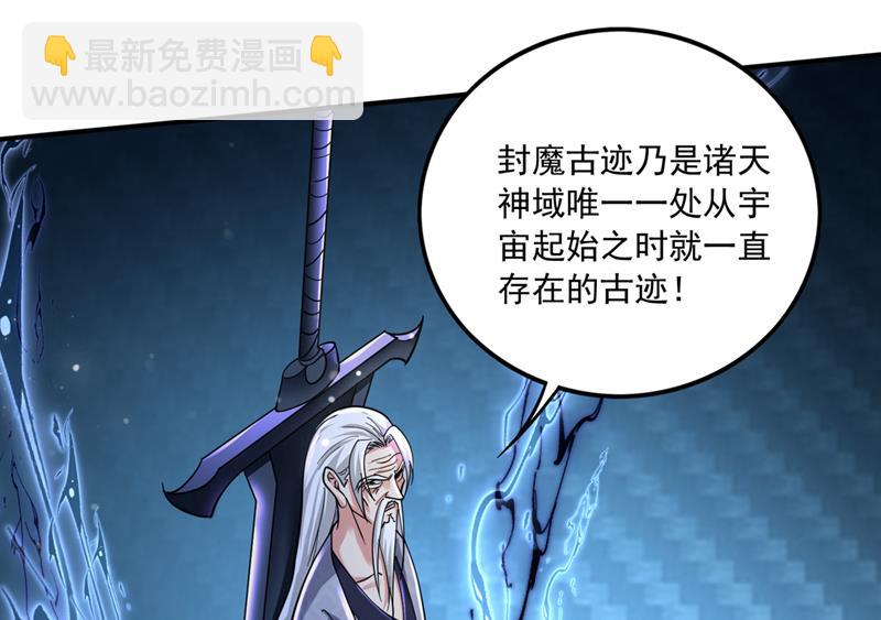 🍲最强神医混都市 绝不能让他们如愿 第7页