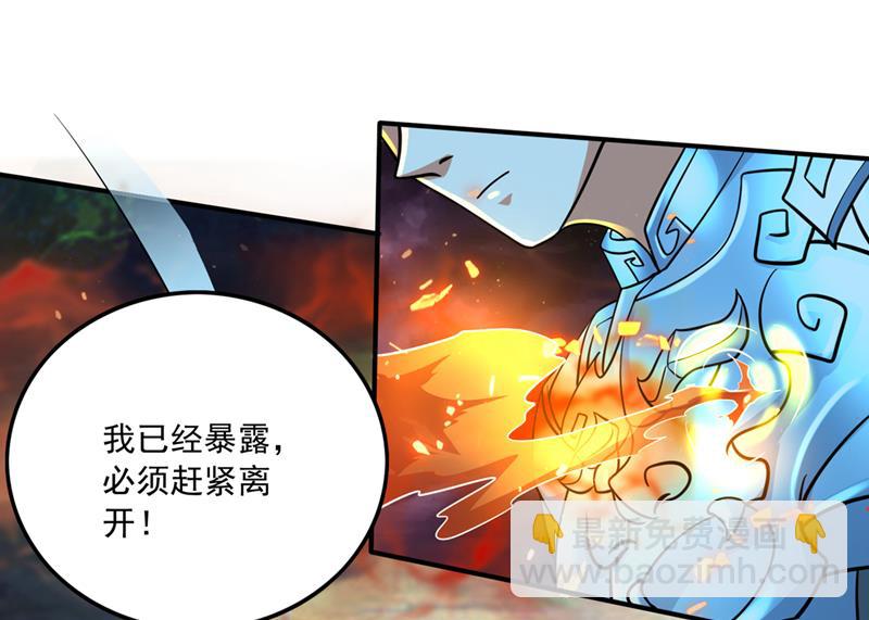 🍲最强神医混都市 你们的对手是我 第10页