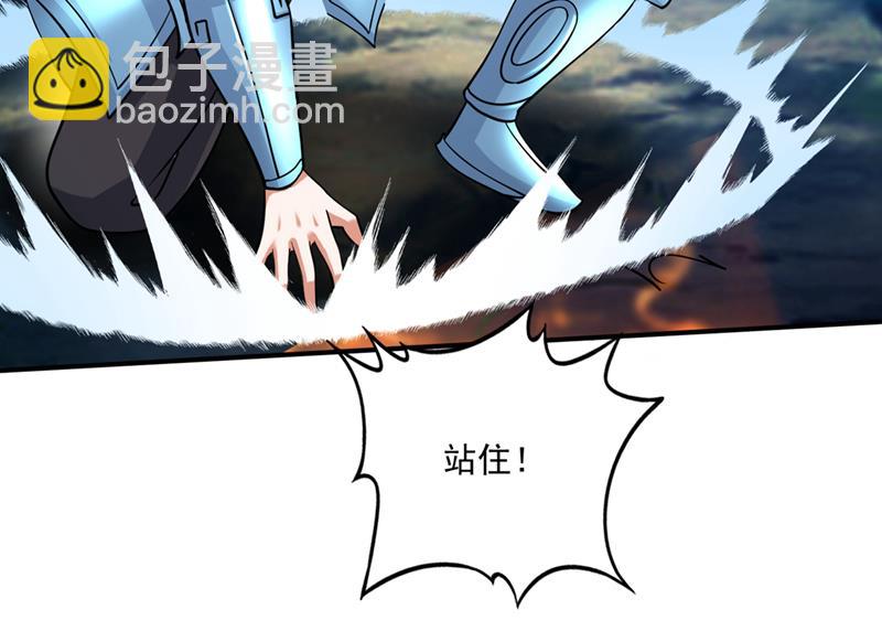 🍲最强神医混都市 你们的对手是我 第12页
