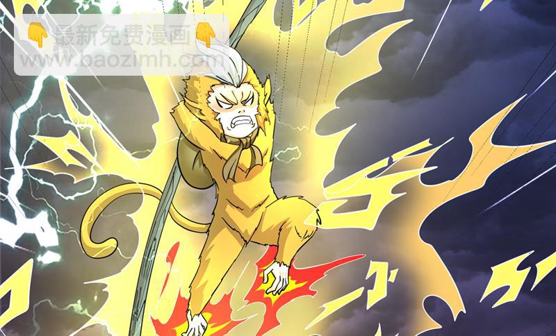 🍲最强神医混都市 你们的对手是我 第40页