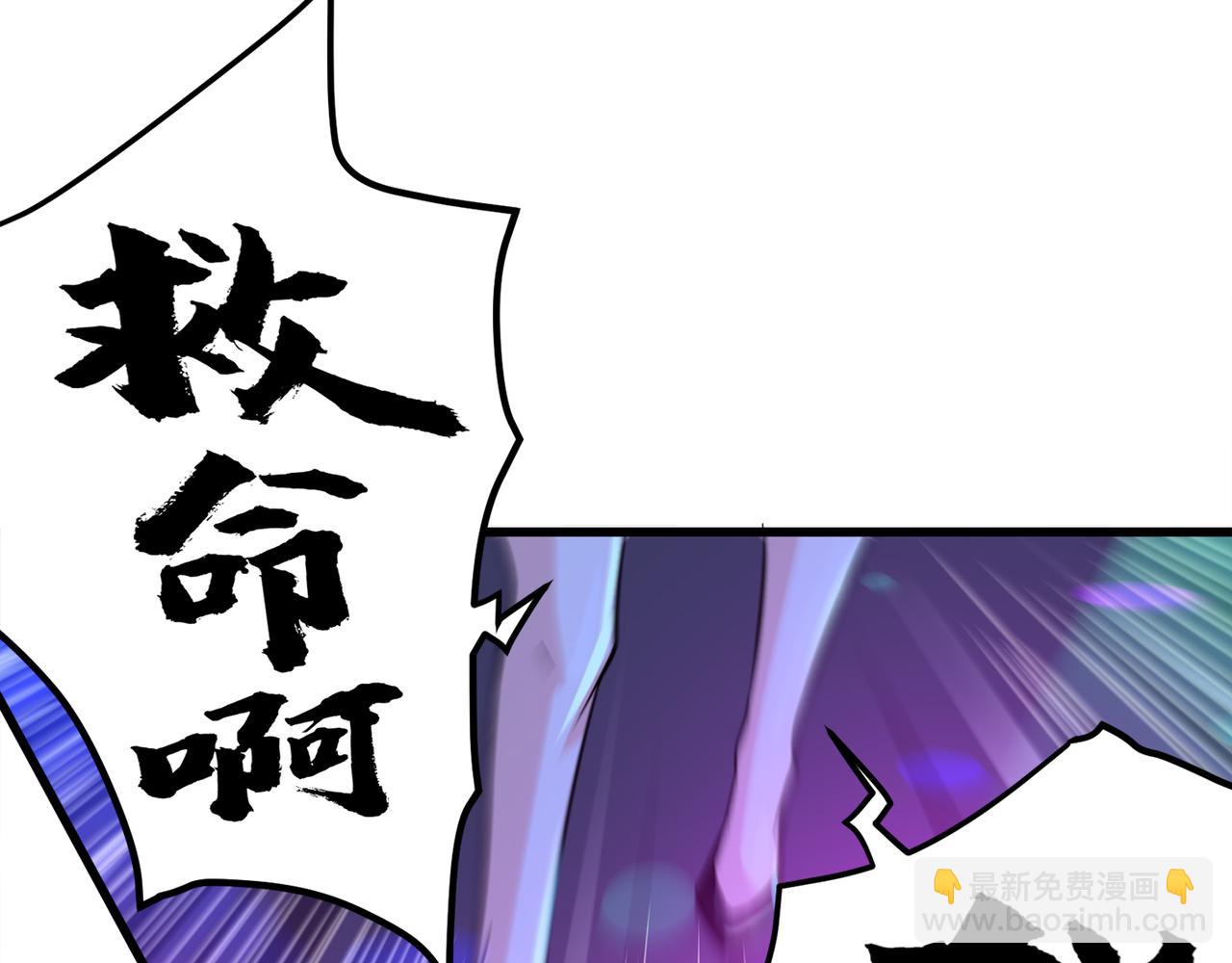 🍲最强神医混都市 第28话 蓝玫瑰 第12页