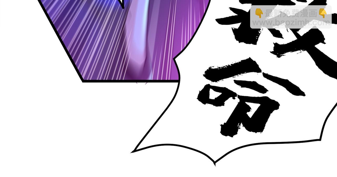🍲最强神医混都市 第28话 蓝玫瑰 第13页