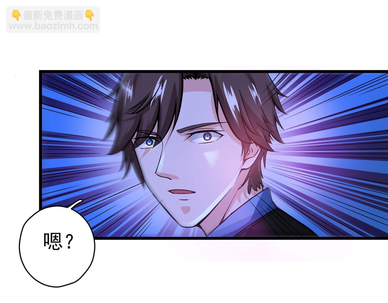 🍲最强神医混都市 第28话 蓝玫瑰 第19页