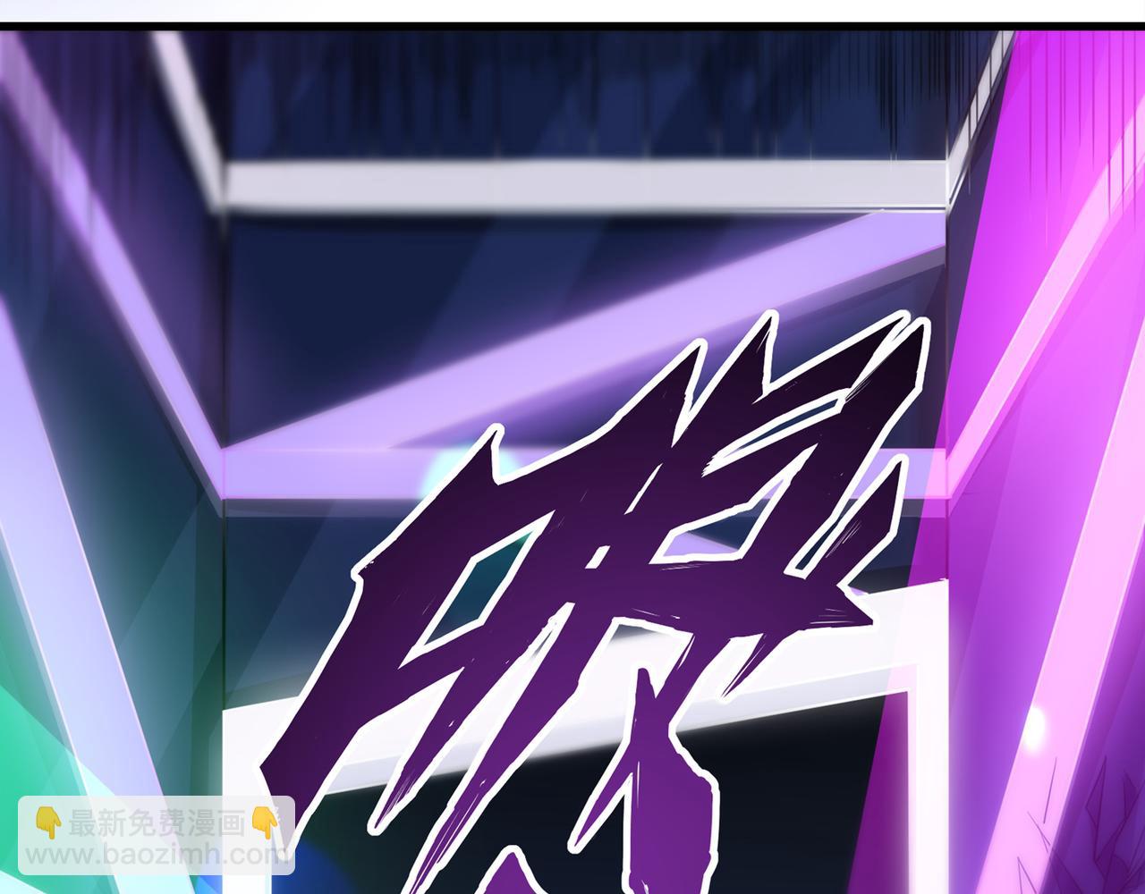 🍲最强神医混都市 第28话 蓝玫瑰 第4页