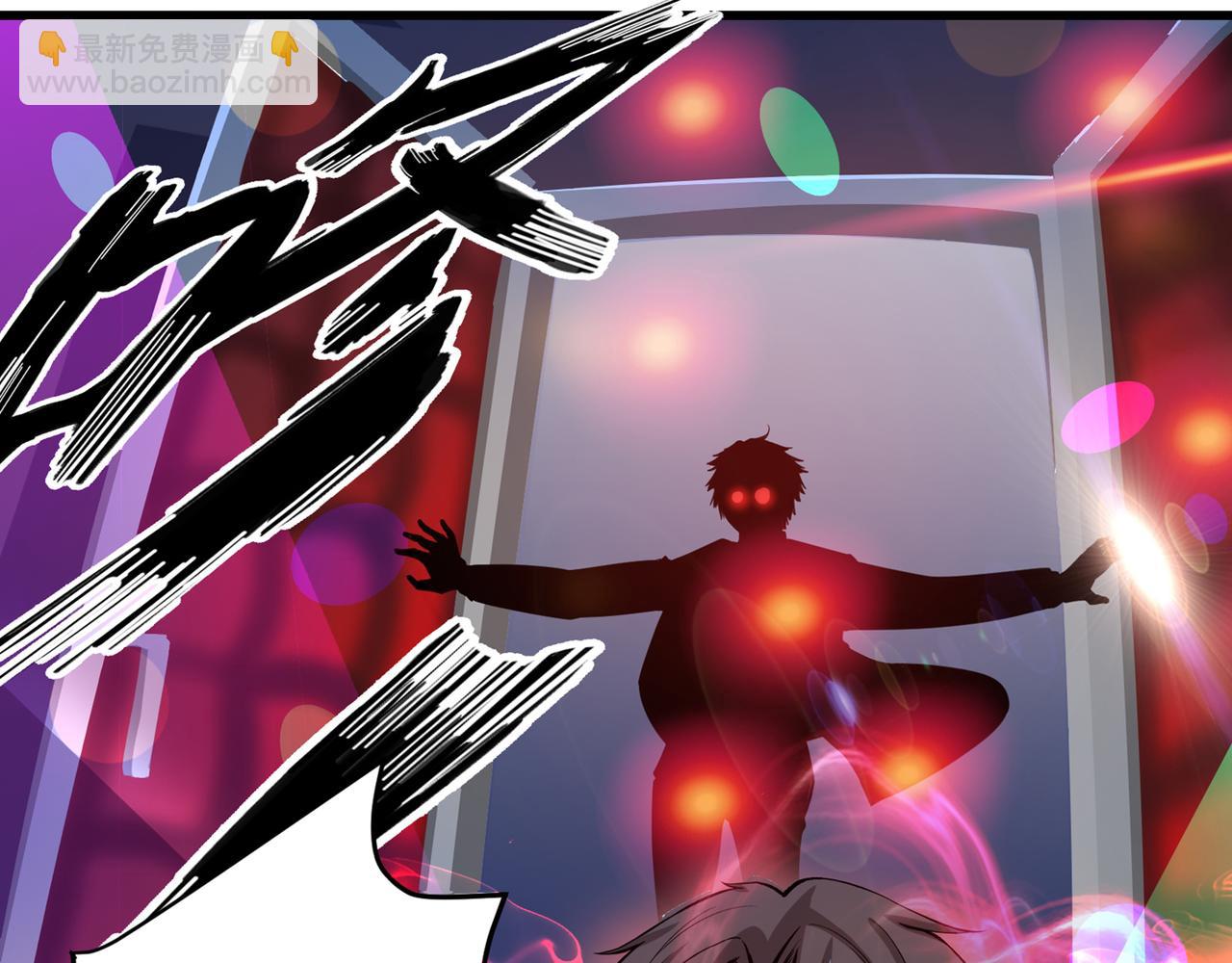 🍲最强神医混都市 第28话 蓝玫瑰 第50页