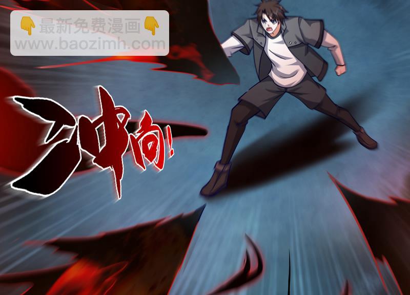 🍲最强神医混都市 你见过我父亲！？ 第19页