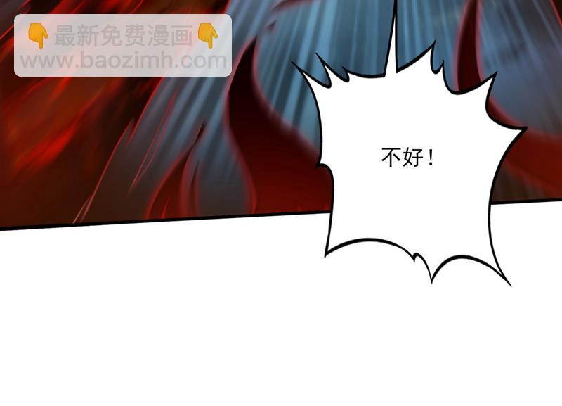 🍲最强神医混都市 你见过我父亲！？ 第20页