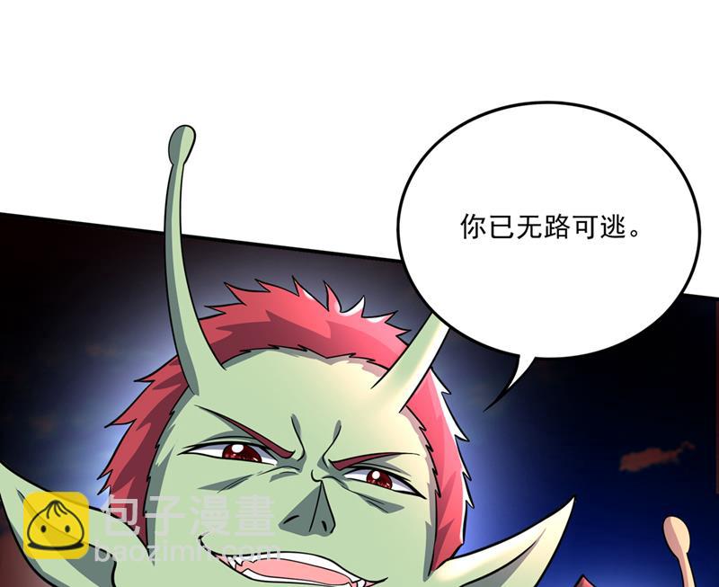 🍲最强神医混都市 你见过我父亲！？ 第7页