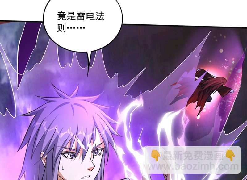 🍲最强神医混都市 天道金册的书页！？ 第25页