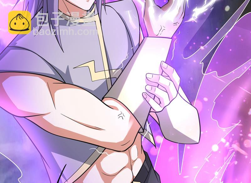 🍲最强神医混都市 天道金册的书页！？ 第26页