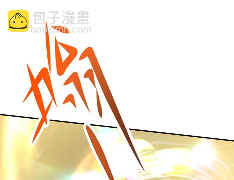 🍲最强神医混都市 天道金册的书页！？ 第37页