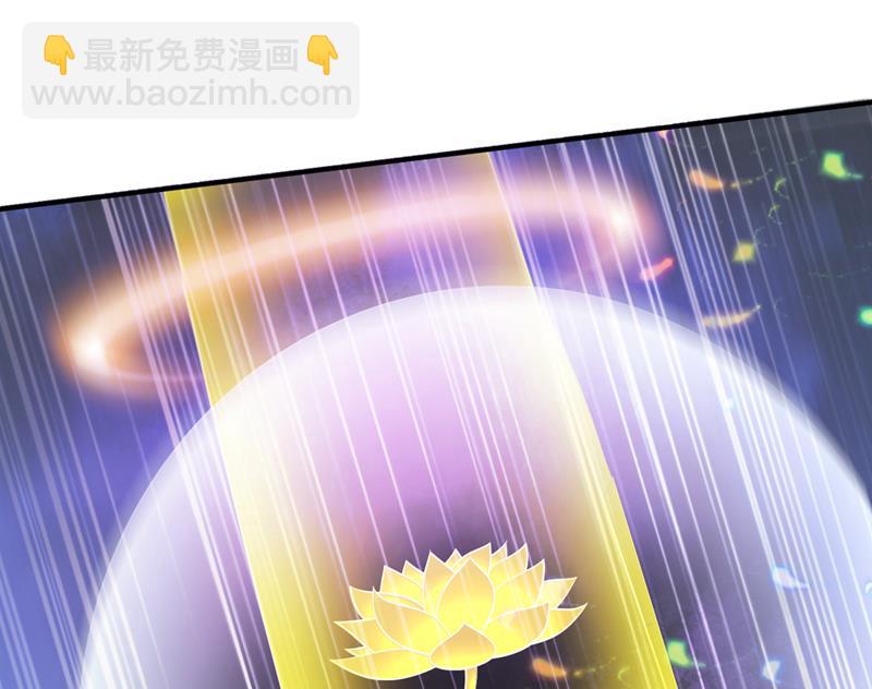 🍲最强神医混都市 天道金册的书页！？ 第4页