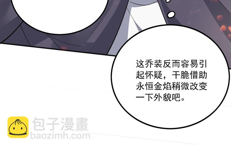 🍲最强神医混都市 我叫…孙悟空 第19页