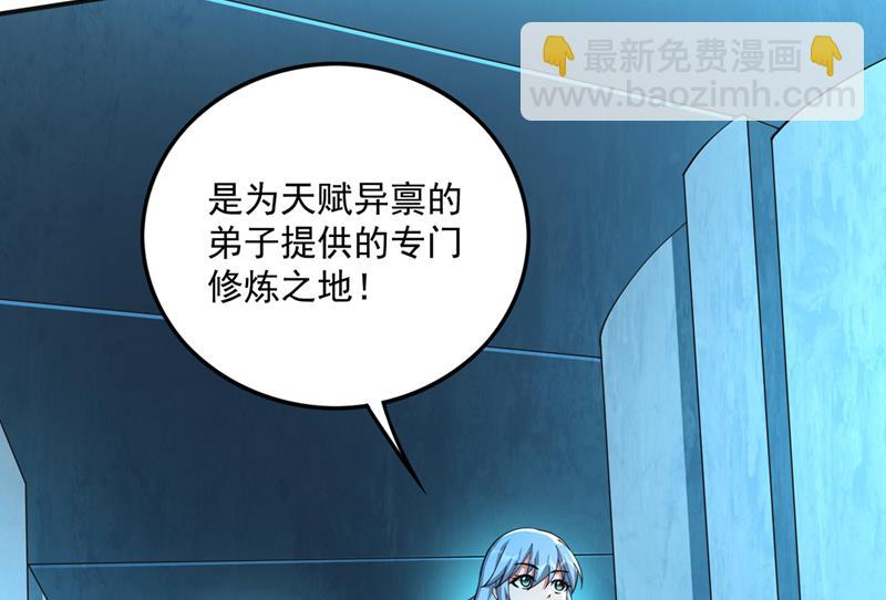 🍲最强神医混都市 我叫…孙悟空 第33页