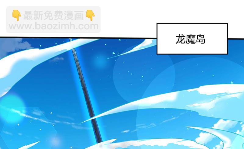 🍲最强神医混都市 我叫…孙悟空 第44页