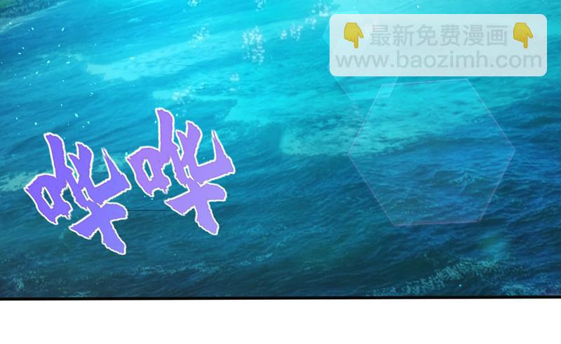 🍲最强神医混都市 我叫…孙悟空 第46页