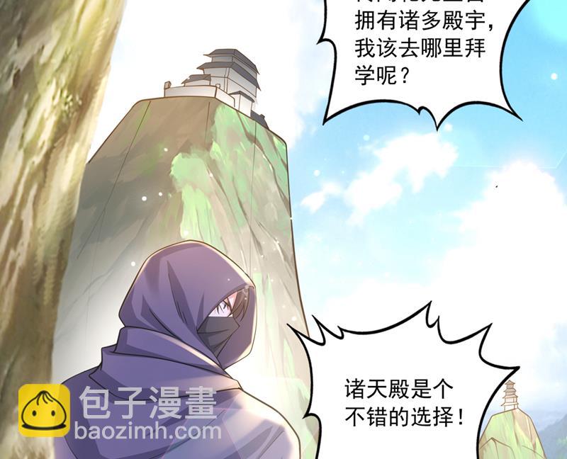 🍲最强神医混都市 我叫…孙悟空 第7页