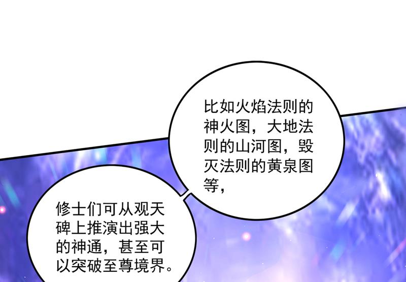 🍲最强神医混都市 御空神主的试题 第1页