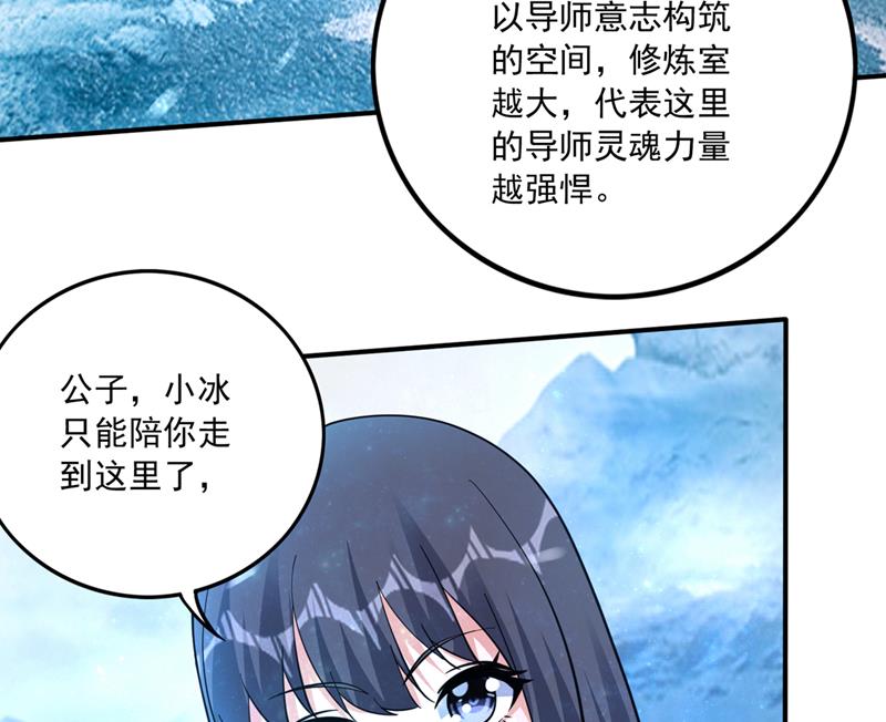 🍲最强神医混都市 御空神主的试题 第11页