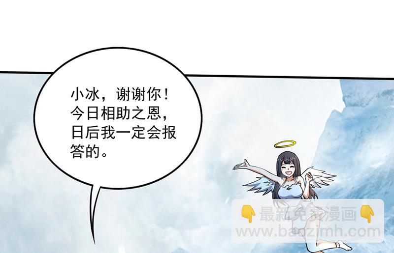 🍲最强神医混都市 御空神主的试题 第13页