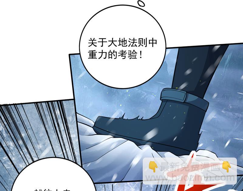 🍲最强神医混都市 御空神主的试题 第17页