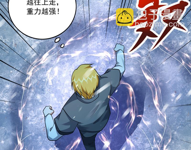 🍲最强神医混都市 御空神主的试题 第18页