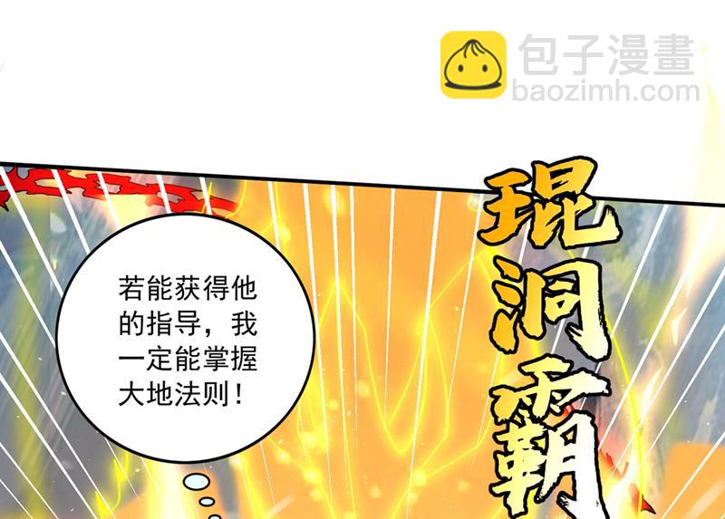 🍲最强神医混都市 御空神主的试题 第20页
