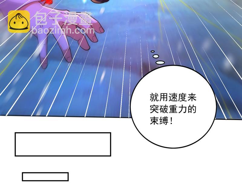 🍲最强神医混都市 御空神主的试题 第25页