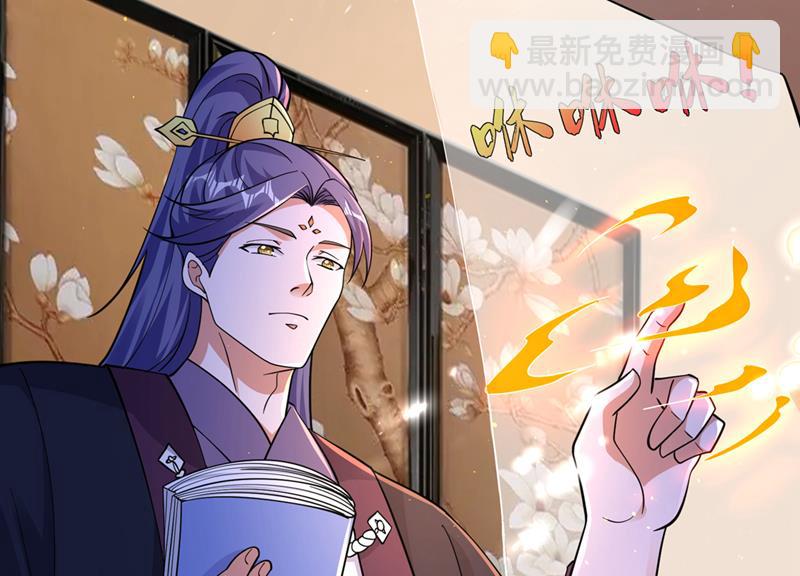 🍲最强神医混都市 御空神主的试题 第27页