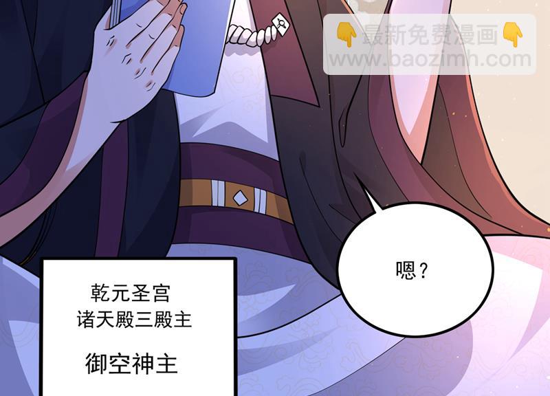 🍲最强神医混都市 御空神主的试题 第28页
