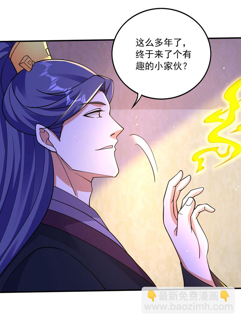 🍲最强神医混都市 御空神主的试题 第30页