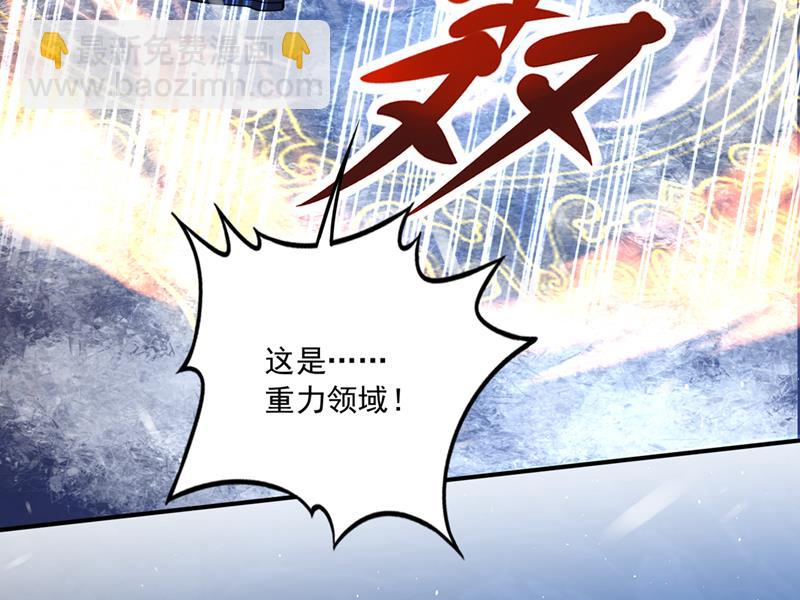 🍲最强神医混都市 御空神主的试题 第39页