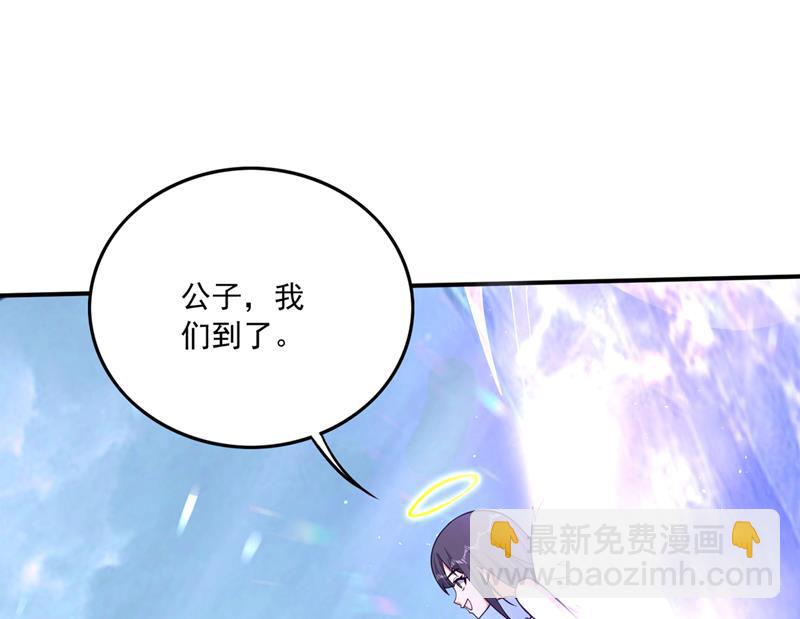 🍲最强神医混都市 御空神主的试题 第4页