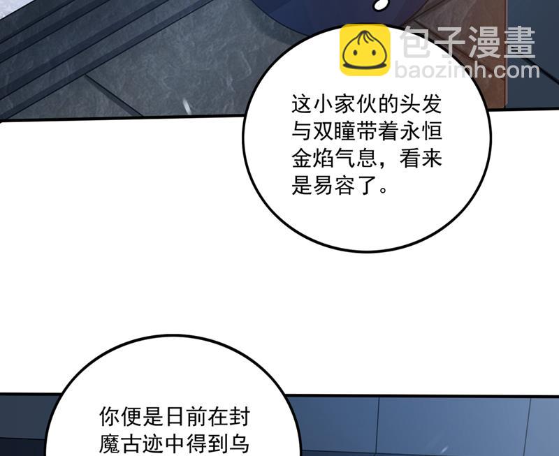 🍲最强神医混都市 御空神主的试题 第48页