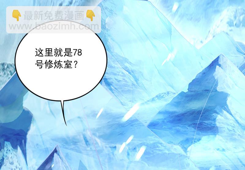 🍲最强神医混都市 御空神主的试题 第8页